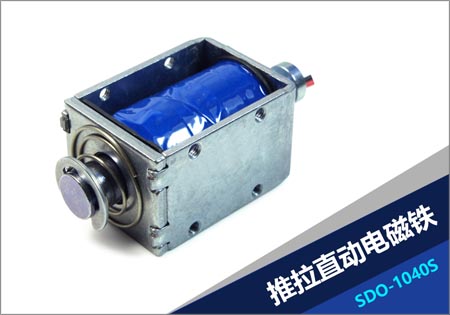 選擇推拉電磁鐵有哪些原因